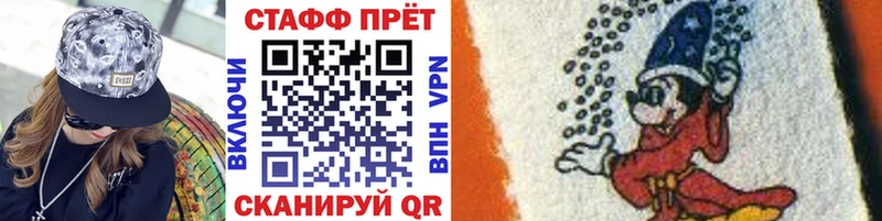 Купить закладку Галлюциногенные грибы APVP Меф ГАШ Амфетамин Ангарск
