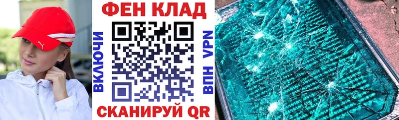 Купить Ангарск Амфетамин VHQ