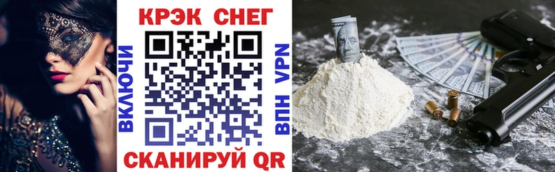 COCAIN Колумбийский Купить где Ангарск