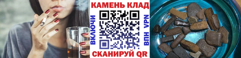 Купить где Ангарск ГАШИШ VHQ