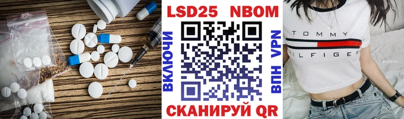Купить  Ангарск  Лсд 25 экстази кислота 