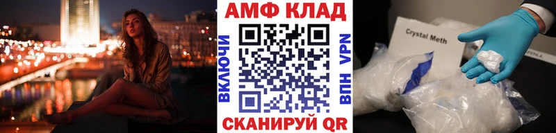 Метамфетамин мет  Купить закладки  Ангарск 