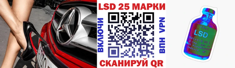 Купить где  Ангарск  Наркотические марки 1,5мг 