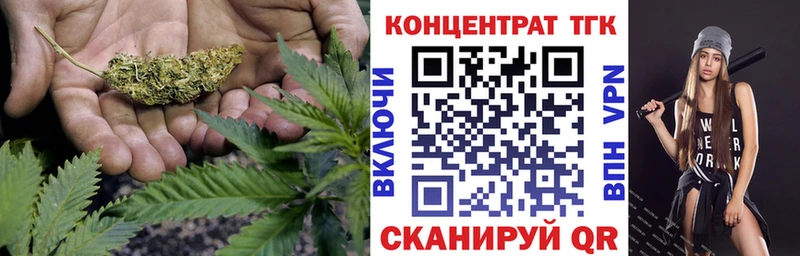 Дистиллят ТГК THC oil  Купить закладки  Ангарск 
