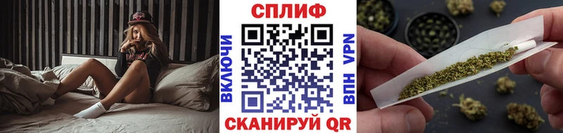 Купить закладки  Ангарск  МАРИХУАНА гибрид 